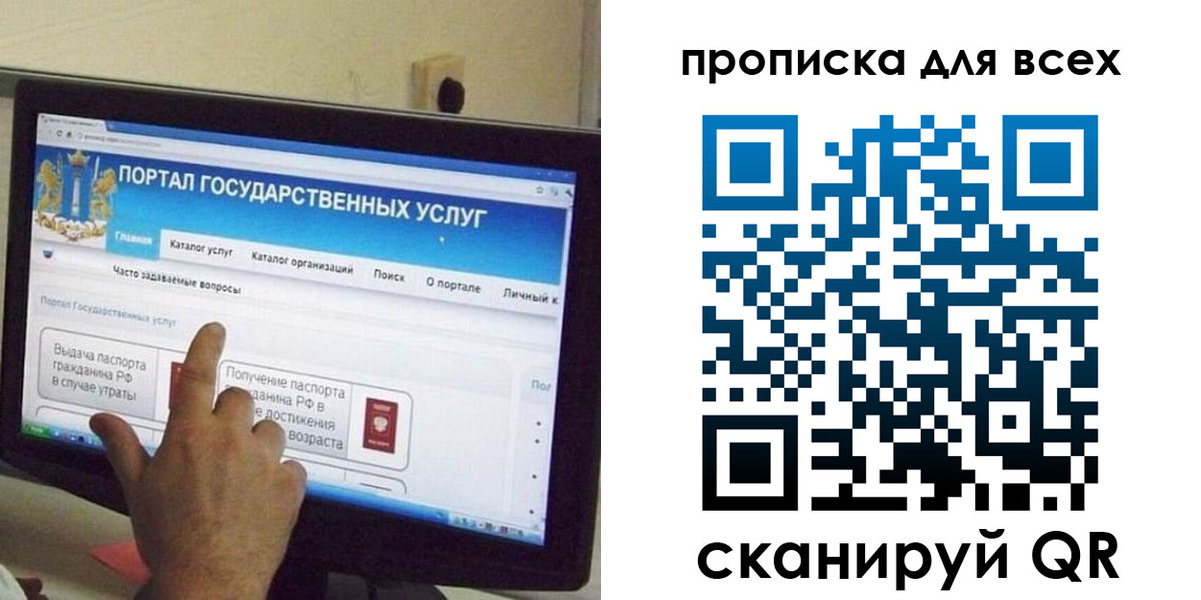 пропишу в квартире в Старой Купавне