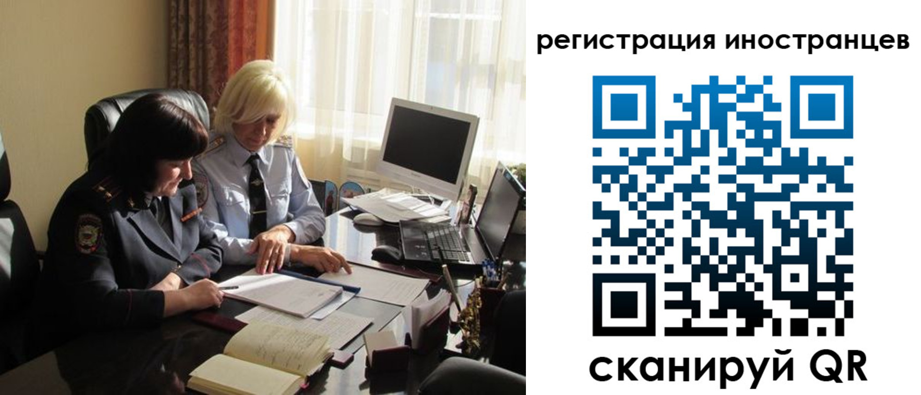 временная регистрация адрес в Старой Купавне