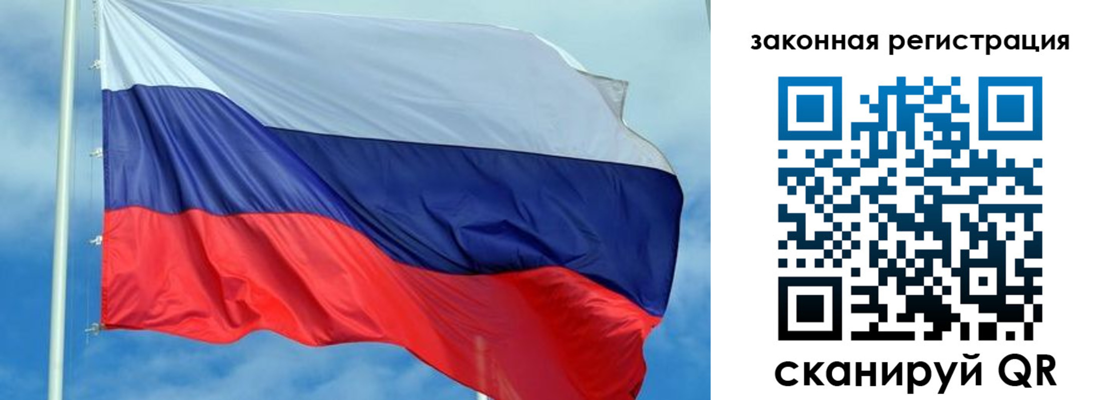 временная регистрация адрес в Старой Купавне
