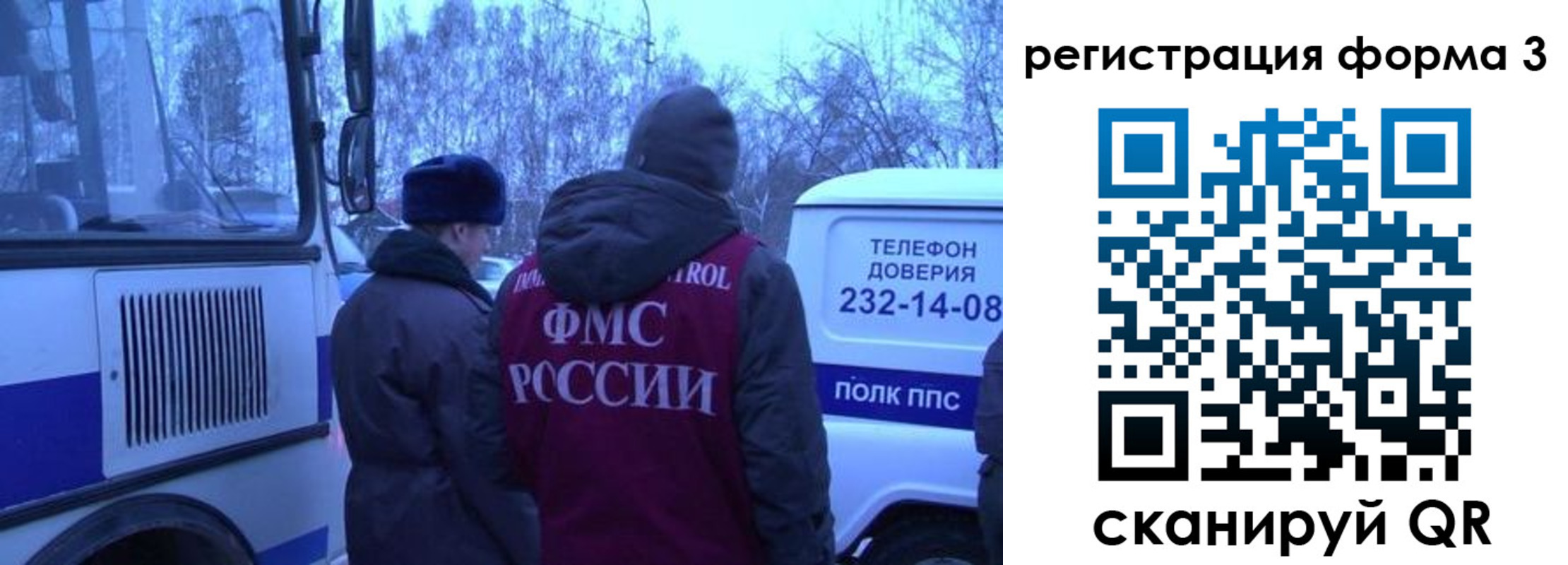 временная регистрация гарантия в Старой Купавне