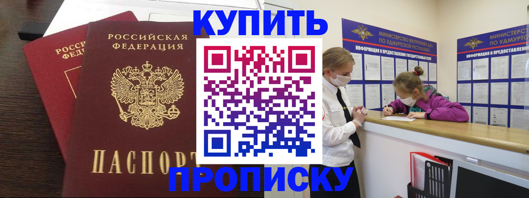 форма 3 в Старой Купавне